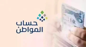 خطوة سريعة 4 خطوات لمعرفة مبلغ دعم فبراير قبل الصرف
